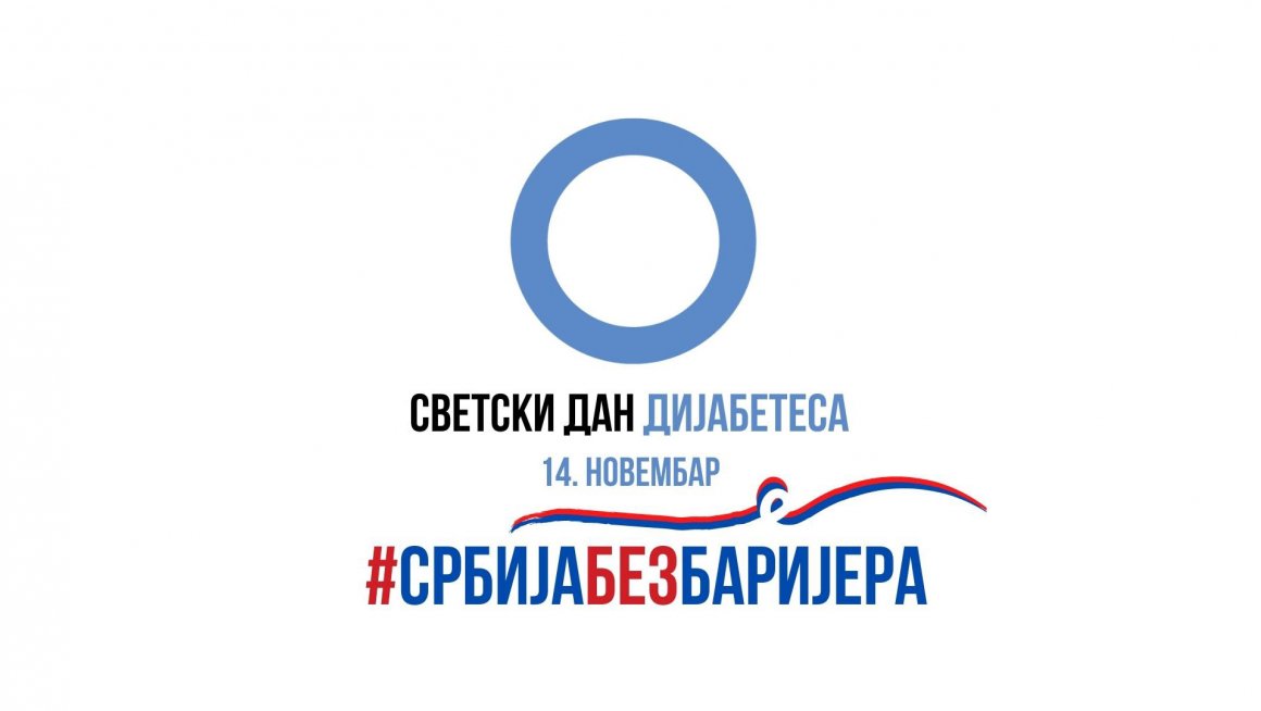 svetski-dan-dijabetesa-sajt1.jpg