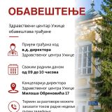 Обавештење за грађане